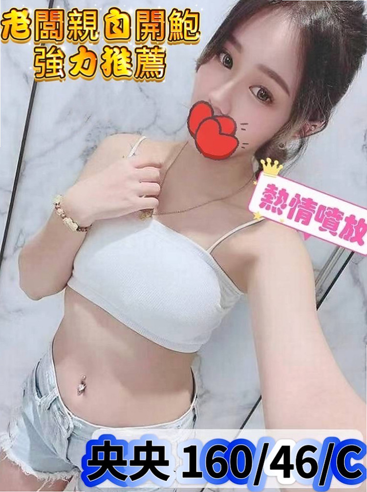 TREASURE MAP ▶ 唯真 ◀ 白河找茶 靜宜學生妹 H167cm W53kg CD罩杯 A23歲 讓你見識2女大奶閨蜜尤物淫浪樣  再加上兇兇的好身材讓人無法招架